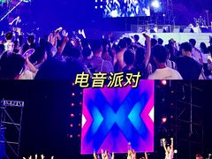 -郑州方特梦幻王国