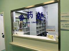 -北京观赏动物医院·24小时大型综合·猫专科·异宠专科