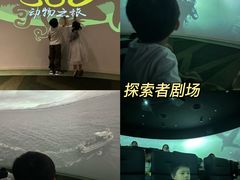 -珠海横琴国家地理探险家中心(创新方)