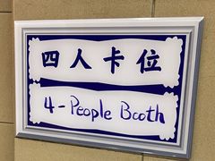 -义顺牛奶公司(新马路老店)