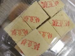 -幸福蛋糕坊(金顶街店)