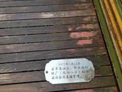 -凤池园