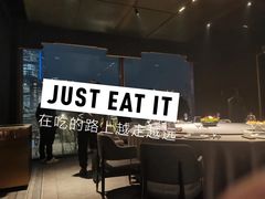 -遇外滩(BFC外滩金融中心店)