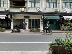 -茶是一枝花泡茶店