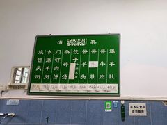 -永盛斋小吃(故宫店)