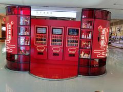 -万达广场(龙湖店)