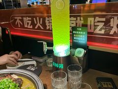 -烤匠麻辣烤鱼(万象城店)