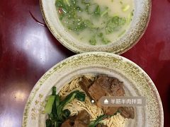 -金杨拉面王小吃面馆·牛三宝面·红烧牛肉粉