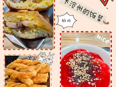 -和众大油条(维明路店)