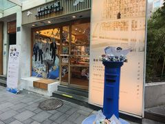 -猫的天空之城概念书店(大学路店)
