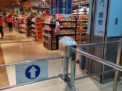 -广百家超市(大东海店)