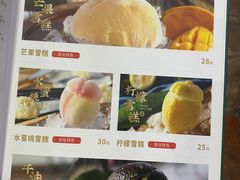 -仁信老铺(华盖路店)