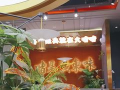 -火啫啫·粤式啫啫煲(南京弘阳店)