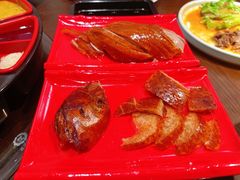 精品烤鸭-羲和雅苑•北京烤鸭(乐园道万象城店)