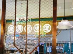 -顺粤楼·粤菜·点心(融创茂店)