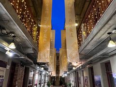 -上街里市集(悦喜客来广场店)