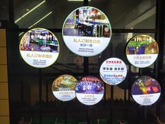 -长沙一页量贩KTV