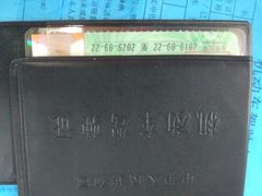 -上海市公安局交通警察总队车辆管理所三分所