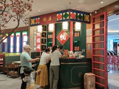 -悦得闲广式点心茶楼(蓝鲸世界店)