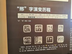 -河北省第三届（邢台园博园）园林博览会