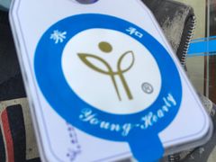 -爱康卓悦体检中心(九座花园分院)