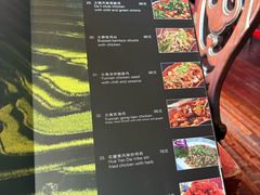 -花马天堂云南餐厅 Lost Heaven(外滩店)