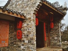 -驿舍·民國老营房院子私房菜(科学会堂店)