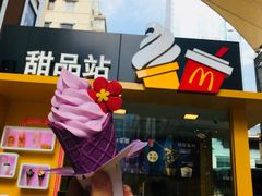 -麦当劳(番禺易发商业街店)