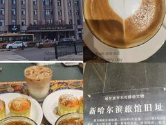 -国际饭店·西餐厅(西大直街店)