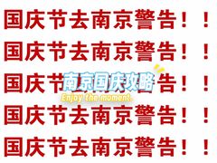 -李百蟹·江南蟹黄面·河景餐厅(夫子庙店)