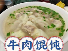 牛肉馄饨-草桥清真牛肉锅贴扁食店