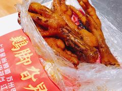 -鸡脚旮旯平江路店