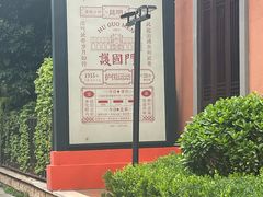 -福照楼汽锅鸡·云南菜(护国路店)
