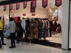 -友谊新天地广场(金街店)
