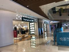 -hotwind热风(重庆悦荟店)