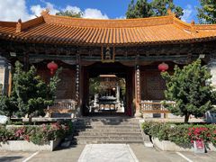 -大理古城
