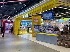 -凯德广场(学府店)