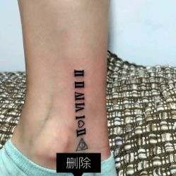 点击看大图 -天道专业洗纹身
