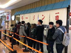 大堂-火影忍者一乐拉面(环球港店)