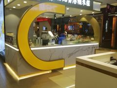 -聪记香港糯米糍(天虹店)