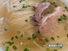 -苏面斋·本地传统苏式面馆