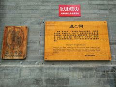 -正乙祠戏楼