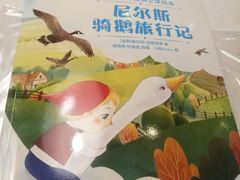 -肯德基(沈辽路店)
