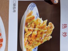 -九转小磨·非遗东北菜(哈西万达店)