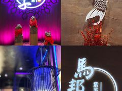 -马邦子·紫苏烤鱼(恒隆广场店)