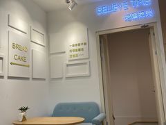 用餐区-焙丽拾光(麦凯乐直营店)