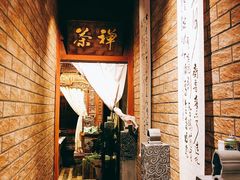 -龙源茶坊(白银路店)
