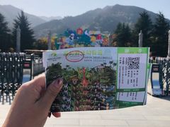 -西安秦岭野生动物园