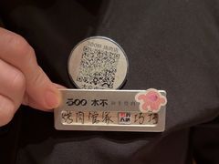 -300杯·和牛烧肉清酒专门店(廊里店)