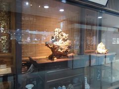 -中福古玩城(浙江中路店)